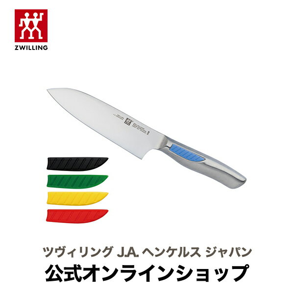 【公式】 ZWILLING ツヴィリング センス 三徳包丁 16cm (ZWILLING J.A. HENCKELS ツヴィリング J.A. ヘンケルス)|三徳 包丁 ナイフ 16センチ 日本製 調理器具 キッチン用品 調理 キッチン道具 キッチングッズ 料理 万能包丁 料理グッズ キッチン