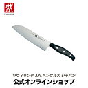 【公式】 ツヴィリング ツヴィリング フィット 三徳包丁 18 cm | ZWILLING J.A. HENCKELS 包丁 ナイフ キッチン用品 キッチン用具...