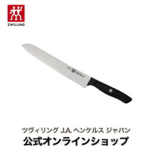 【ZWILLING WEEK】【公式】 ZWILLING ツヴィリング センスL パンナイフ20cm (ZWILLING J.A. HENCKELS ツヴィリング J.A. ヘンケルス)