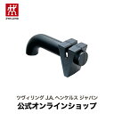 【公式】ZWILLING ツイン シャープ 簡易研ぎ器 |ZWILLING J.A. HENCKELS ツヴィリング J.A. ヘンケルス 包丁 シャープナー 包丁研ぎ器 包丁研ぎ 包丁とぎ キッチンツール キッチングッズ 便利グッズ 砥石 革砥 キッチン 便利グッズ 刃物研ぎ