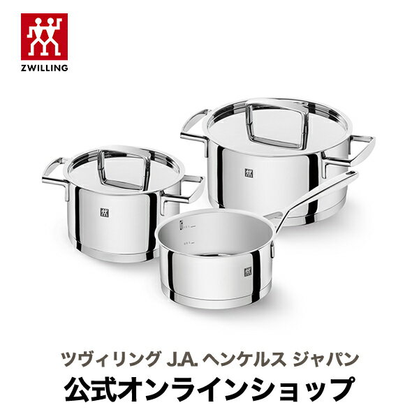 【公式】 ZWILLING ツヴィリング パッション 3pcsセット |ZWILLING J.A. HENCKELS ツヴィリング J.A. ヘンケルス ヘンケル お鍋 鍋 両手鍋 片手鍋 アルミ ストックポット ソースパン 調理器具 キッチン用品 台所用品 キッチン雑貨 ステンレス ih対応 おしゃれ