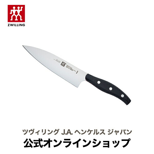 【公式】 ZWILLING ツヴィリング フィット シェフナイフ 18cm| ツヴィリング J.A. ヘンケルス ヘンケル 包丁 ナイフ 牛刀 万能包丁 洋包丁 肉 切れる カービングナイフ カービング キッチン用品 キッチングッズ 調理器具 ほうちょう 台所用品 牛刀包丁 肉切り包丁