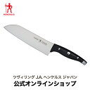【公式】 ヘンケルス スタイルエリート ブラック三徳包丁 | ZWILLING J.A. HENCKELS 包丁 ナイフ キッチン用品 キッチン用具 キッチンツ...