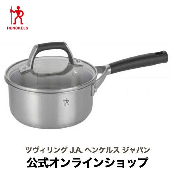 【公式】HENCKELS HI スタイルベーシック ソースパン 16cm|HENCKELS ヘンケルス ツヴィリング ヘンケル zwilling 鍋 お鍋 ステンレス ステンレス鍋 片手鍋 ステンレス製 キッチン用品 キッチングッズ 台所用品 調理器具 なべ おしゃれ ステンレス片手鍋