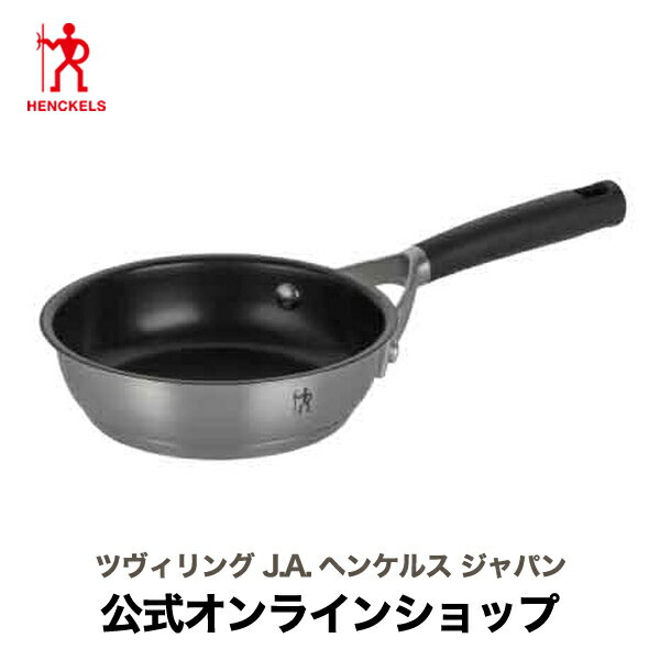 ڸ HENCKELS HI ١å ե饤ѥ 16cm| ĥJ.A.إ󥱥륹 إ󥱥 zwilling Ĵ 16 ƥ쥹 äĤʤ ƥ쥹ե饤ѥ å å󥦥 å󥦥