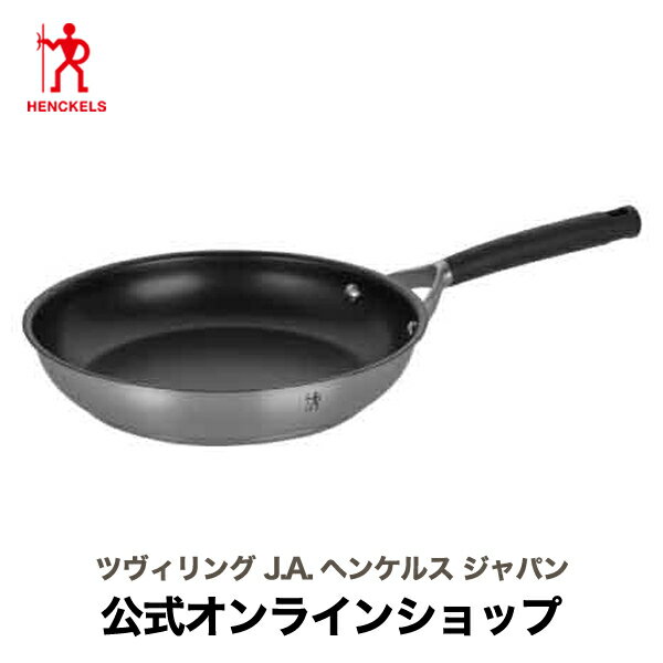 ڸ HENCKELS HI ١å ե饤ѥ 26cm| ĥ J.A. إ󥱥륹 Ĵ 26 ƥ쥹 ƥ쥹ե饤ѥ å åƻ å󥦥 å󥦥