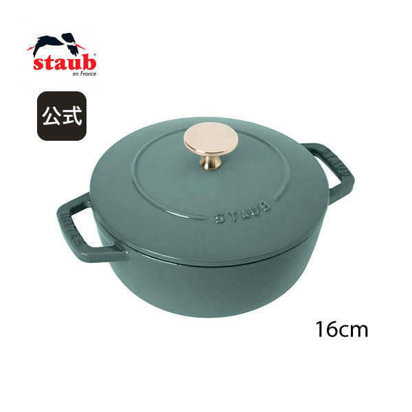 staub ストウブ 「 ワナベ ユーカリ S 16cm 」 【日本正規販売品】