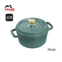【公式】【生涯保証】 ストウブ ピコ ココット ラウンド 16cm ユーカリ STAUB | ストーブ ストゥブ 鋳物 鍋 オーブン ガス火 IH ハロゲンヒー...