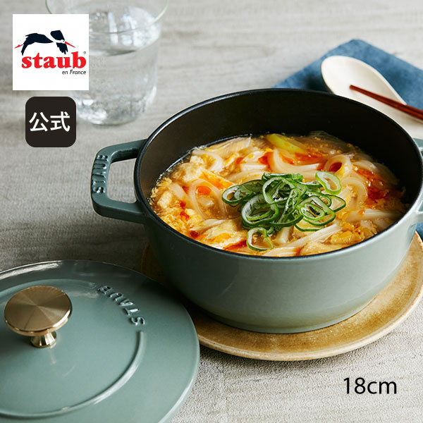 【公式】STAUB Wa-NABE M 18cm ユーカリ 【生涯保証】 ストウブ 丸 ホーロー鍋 ホーロー 鍋 なべ 調理器具 両手鍋 琺瑯鍋 卓上鍋 ih ih対応 無水鍋