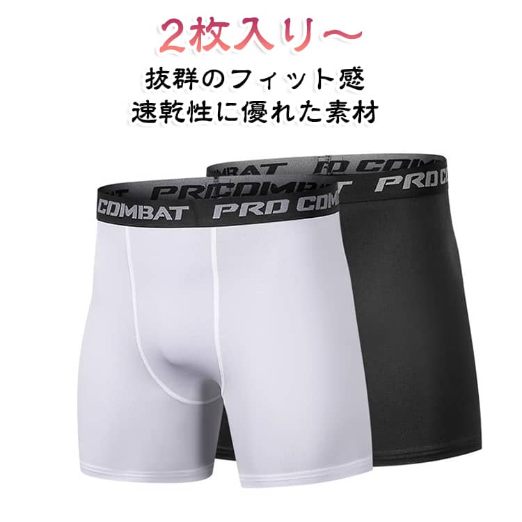 ランニング スポーツタイツ ショートタイツ スパッツ ショート コンプレッションウ...