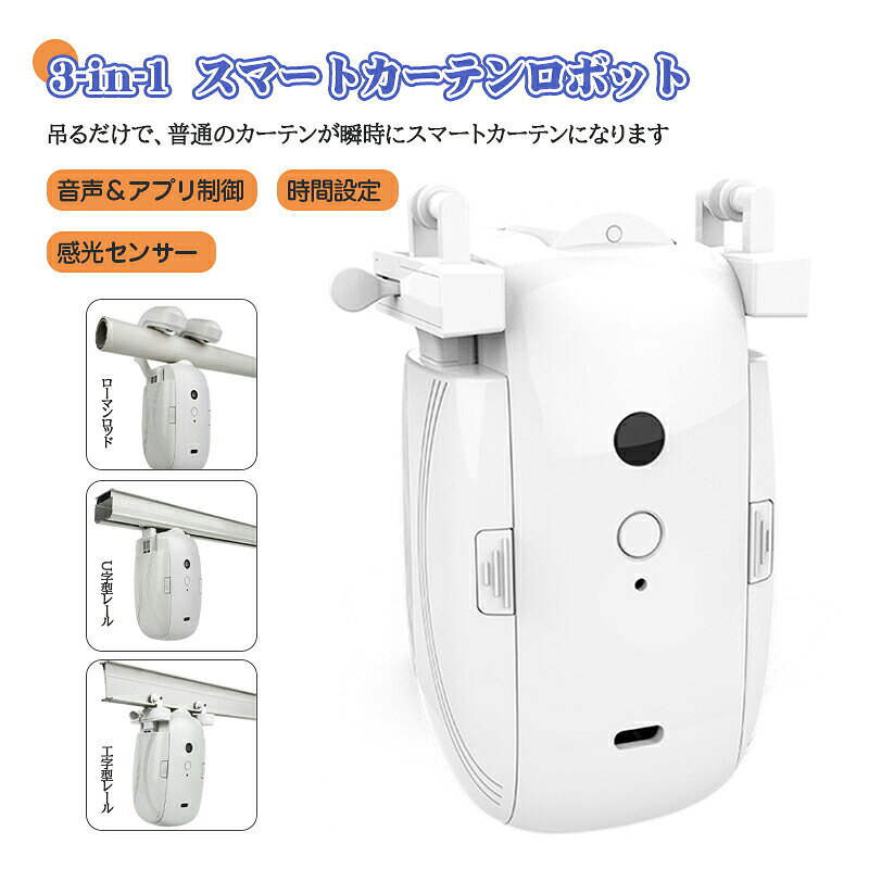 楽天市場】robit ロビット めざましカーテン mornin'plus mn－c02
