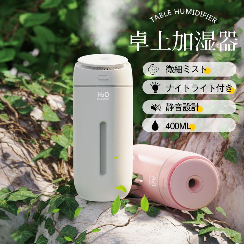 楽天市場】ys-002 加湿器の通販