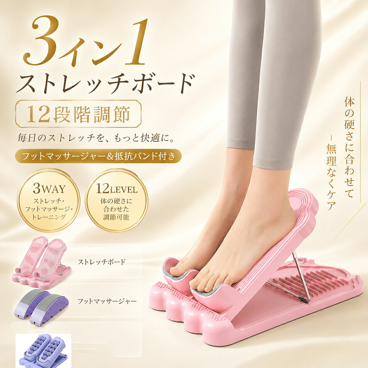 【高強度伸縮式 ふくらはぎストレッチ器具】当社の2イン1傾斜ボードは、ふくらはぎストレッチ用のプラットフォームからバランストレーナーへとシームレスに切り替えられます。高強度のエンジニアリングプラスチックコアと滑り止めEVAベースを採用し、最大136kgまで安全にサポート。理学療法、ヨガ、日常のホームフィットネスに最適です。【角度調整が可能な傾斜ボード】複数の傾斜角度を設定できる耐久性の高いプラスチック製傾斜ボードは、ふくらはぎ、アキレス腱、ハムストリングスを段階的かつ無理なく伸ばすことができます。初心者からアスリートまで、柔軟性や下半身の可動域の向上を目指すあらゆるレベルのユーザーに適しています。【軽量ポータブル ふくらはぎストレッチャー】重さはわずか約2kg（4.5ポンド）、スリムな折りたたみデザインで持ち運びも収納も簡単です。ジムやオフィス、旅行先に手軽に携帯できます。頑丈なプラスチック製で、滑り止め加工の表面がどこでも安定したパフォーマンスを実現します。【回復重視の痛み軽減傾斜ボード】ふくらはぎをしっかりとストレッチし、血行を促進することで、自然な回復へと導きます。定期的なご使用により、足底筋膜炎、脛骨膜炎、足首のこわばり、運動後の一般的な筋肉痛などの不快感を和らげる効果が期待できます。【ガイド付き傾斜ボードセット】各セットには、メインの傾斜ボード、取り外し可能なバランスパネル、そしてイラスト付きのワークアウトポスターが含まれています。ストレッチ、安定性トレーニング、リハビリテーションなど、これらすべてを実現するオールインワンツールに、フィットネスとウェルネスの目標達成をサポートする明確なガイダンスが付属します。