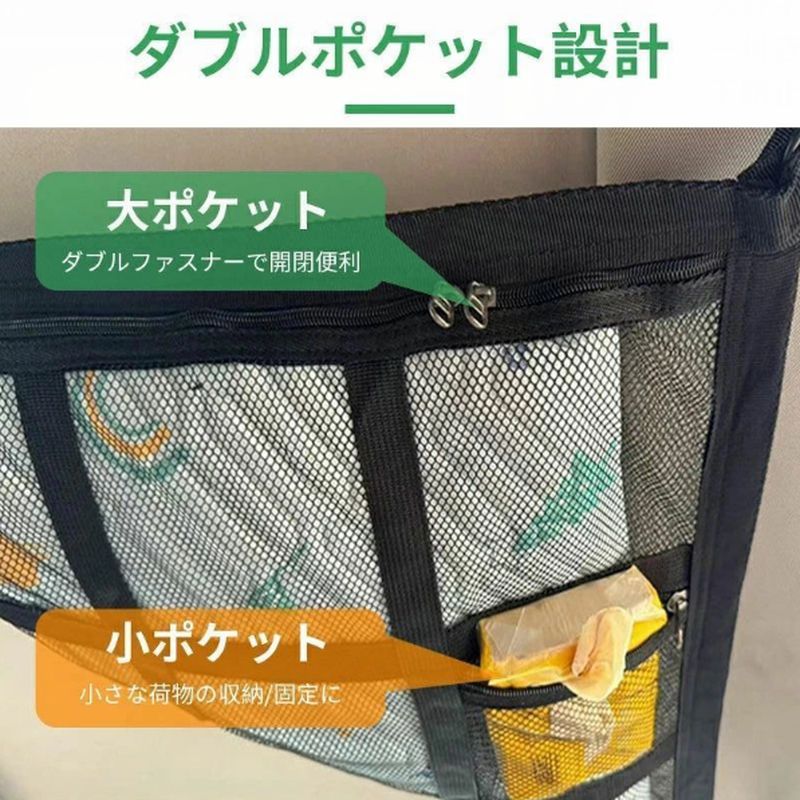 天井ネット 車 2層タイプ ポケット ファスナー付き 衣類 ブランケット 荷物 収納 荷物落下防止 便利グッズ バックル固定 調整可能 カー zwshop-10006577 zwshop18 サンプル画像3