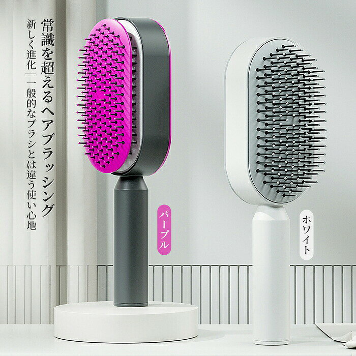 ヘアブラシ エアクッションブラシ プッシュ式掃除機能付き 頭皮ケア マッサージ 絡まりをほぐす 静電気防止 押すだけでお手入れ簡単 頭皮マッサージブラシ レディース ロングヘア用 家庭用 旅行用 女性 子ども 妊婦 ヘアケア ブラッシング 長髪ケア 美髪 ギフト 女性 zwshop-10006753 zwshop18 サンプル画像3