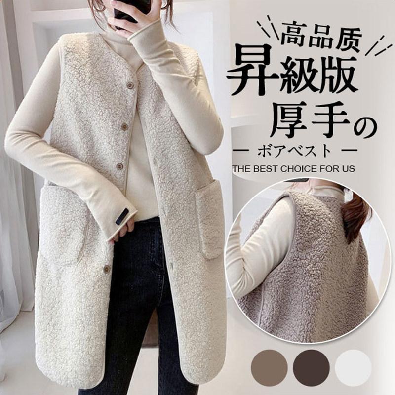 商品詳細:サイズ：/M（フリーサイズ）/XL（大きめ）：【サイズは大きめですのです。】【素材】:ポリエステルレディース用のフリースベストが新入荷モコモコとした厚手生地は寒い季節にぬくもりをもたらして、質感的にも落ち着きのあるレトロな雰囲気で魅せて、必ずコーデを格上げさせるベーシックなデザインでインナーやボトムスとの組み合わせも自由優しいムードが漂うナチュラル系の色が用意され、お好み次第で選べる冬ファッションに必ず大活躍、防寒かつお洒落なマストアイテム寸法は手測りなので若干誤差がございますが、ご了承くださいませ。お品物の色合いは、写真撮影、パソコン画面表示等の環境の違いにより、若干異なる場合がございますので予めご了承くださいませ。