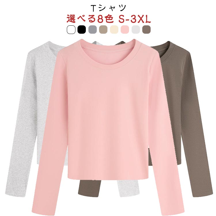 樂天商城 - Tシャツ レディース 長袖 クルーネック ティーシャツ トップス 綿 コットン 無地 レイヤード風 着回し インナーtシャツ カットソー スリムフィット 大きいサイズ