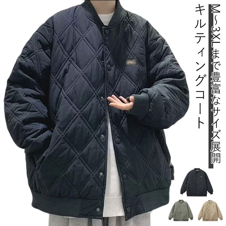 樂天商城 - 中綿ジャケット メンズ キルティング コート ブルゾン アウター 軽量 あったか 秋冬用 防寒 保温 アメカジ カジュアル 大きいサイズ アウトドア 通勤 通学 冬物