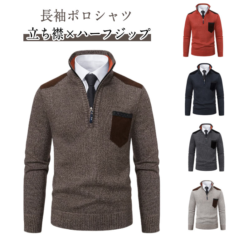 樂天商城 - ゴルフウェア メンズ 秋冬 長袖ポロシャツ トップス ハーフジップ 厚手 防寒 暖かい ハイネック ゴルフシャツ ニット セーター おしゃれ カジュアル ゆったり 大きいサイズ S M L XL XXL XXXL