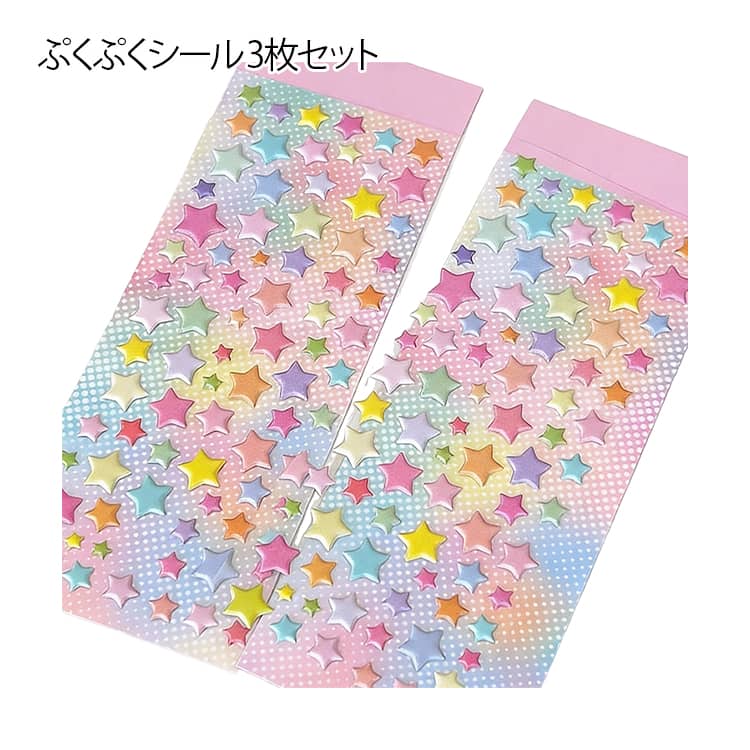 樂天商城 - ぷくぷくシール ご褒美シール 3枚セット かわいい 四つ葉クローバー スター タグ シール交換 シール集め デコシール スマホケース 手帳デコ コラージュ DIY 3D 立体シール ステッカー 子供 大人