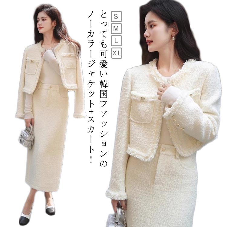 韓国 2点 入園式 入学式 春 長袖 ママスーツ 秋 服装 上下セット ツーピース ノーカラージャケット タイトスカート セットアップ セレモニースーツ スカートスーツ 同窓会ドレス 七五三 母親 ツイード 親 ママ スーツ