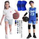 膝当て 2枚セット 通気性 子供用 ニーパッド バレエ サッカー 膝パッド 軽量 伸縮性 ひざ当て かわいい バレーボール バスケットボール 膝パッド テニス ...
