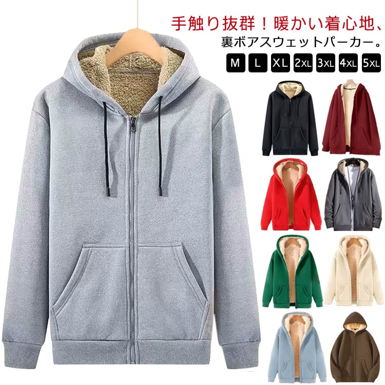 楽天市場】パーカー メンズ 冬（カラーブラウン）（レディース