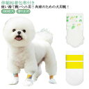 使い捨て 肉球保護 犬用靴 通気性 伸縮粘着包帯付き 滑り止め 柔らかい 靴 ドッグブーツ 猫用 【100枚入】犬 犬用靴下 不織布 【100枚入】犬 軽い 50足 犬靴下 ペット 足元の汚れ防止 靴 カバー 犬用 使い捨てブーツ