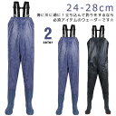 レディース ウェーダー 除雪 胴付長靴 メンズ 防水ズボン 完全防水 胴長靴 洗車 長靴 胴付き ウェーダー 靴 釣り 水仕事 漁業 農業 農作業 PVC 水仕...