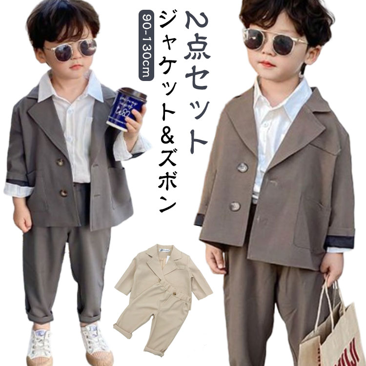 樂天商城 - 2点セット 子供服 フォーマルスーツ 発表会 男の子 男の子 セットアップ フォーマルスーツ 2点セット フォーマル スーツ 七五三 ジャケット＆ズボン 子供スーツ おしゃれ 子供服 卒業式 入学式 キッズスーツ 入園式 結婚式 スーツ 男の子 こどもスーツ
