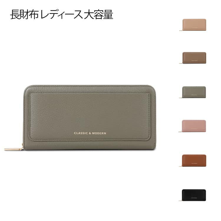 樂天商城 - 長財布 レディース 大容量 多カード収納 PUレザー 財布 ウォレット ファスナー 小銭入れ ハンドストラップ付き 使いやすい ウォレット スリム 長財布 シンプル おしゃれ 大人女性