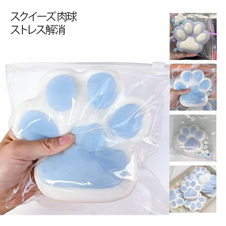 肉球 スクイーズ ストレス解消・リラックスビッグサイズ・存在感抜群ぷにぷに・どろっとしたTPR触感見た目も可愛い肉球デザインぎゅっと握って気分転換ストレス解消・癒し・ギフトにもおすすめ サイズ F サイズについての説明 ※サイズ表の実寸法は...
