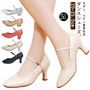 ステージ用 社交ダンス シューズ ステージシューズ フィットネス ラテン 女性用 ダンスシューズ レディース 大人 ラテンシューズ ジャズダンス ダンスシューズ...