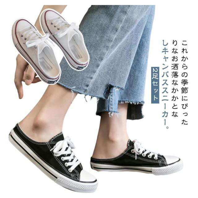 スニーカー 2足セット 歩きやすい スリッポン コンフォート サボ サンダル スニーカーサンダル キャンバススニーカー 踵なし キャンバス レディース 春 夏 ...
