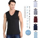 フィットネス スリム メンズ tシャツ ノースリーブ 接触冷感 ジム Vネック シームレス 無縫製 5枚セット タンクトップ インナーシャツ 接触冷感 筋トレ ...