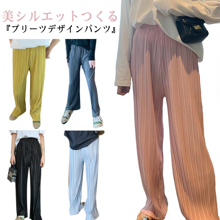 夏 ゴムウエスト レディース プリーツ 冷感パンツ ワイドパンツ 美脚 涼しい ワイド ロングパンツ 体型カバー 接触冷感 ワイドパンツ 薄手 とろみ 落ち感 春 秋 ボトムス 韓国風 ゆったり カジュアル ズボン プリーツパンツ イージー 大人可愛い 無地 シンプル