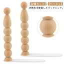 仕切り 木製 おしゃれ 天然木 倒れない ウッド スタンド ナチュラル ブックエンド 2個セット 丸型 机上 卓上 かわいい L字 ブックスタンド L字型 柱型...
