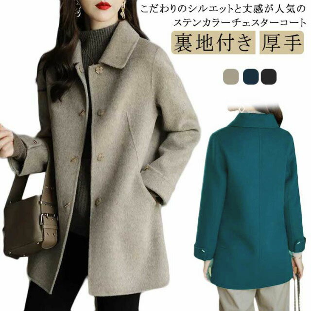 即納 ounce コート　ショートコート　ウール　韓国　オンス アンゴラウール Aラインショートコート（01-15WI03-204）｜K.T