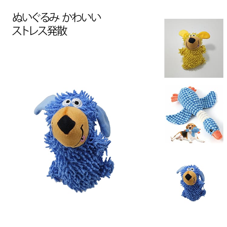 ペットが夢中になるぬいぐるみ遊んで・噛んで・鳴らして噛んで遊んでストレス発散！丈夫な素材で長持ち犬猫どちらもOKのマルチトイ サイズ F サイズについての説明 ※サイズ表の実寸法は商品によって1-3cm程度の誤差がある場合がございます。 素...