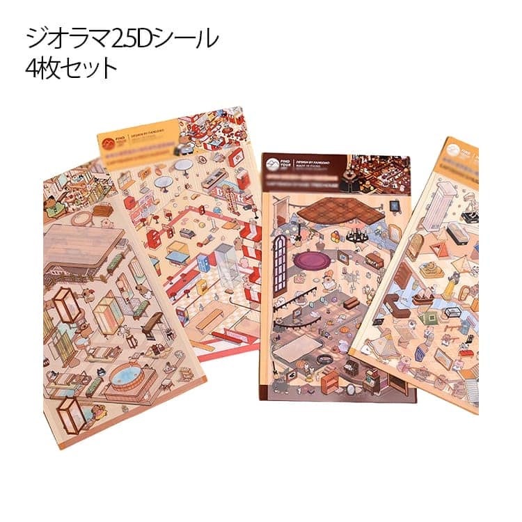 樂天商城 - ジオラマ2.5Dシール カピバラ シールセット PET 4枚セット 造景ステッカー 3D 立体 ノート 手帳 DIY 可愛い 癒し 重ねて貼るだけ 紙ドールハウス ミニチュア コラージュ 初心者