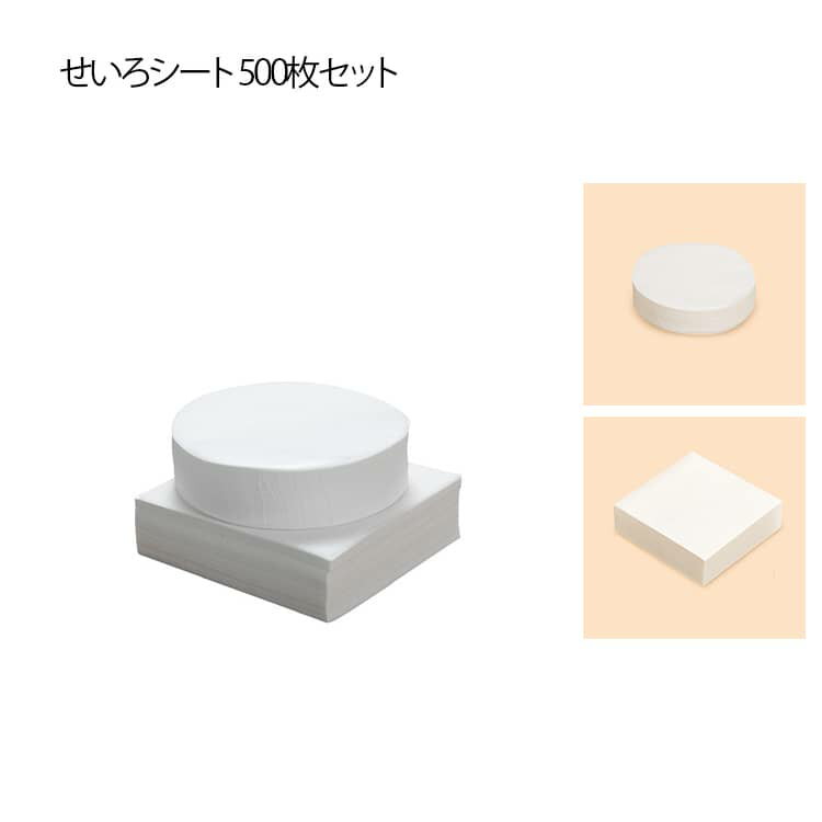樂天商城 - せいろシート 500枚セット 角型 丸型 セパレート紙 セイロ紙 使い捨て 蒸し器 セイロ 蒸籠 蒸し料理 しゅうまい 肉まん キッチン用品 業務用 セイロ用紙 クッキングシート