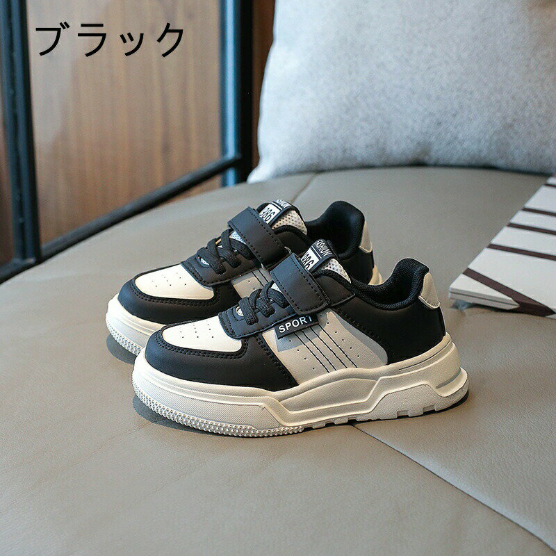 厚底 スニーカー 子供シューズ キッズ ジュニア ヒップホップ 白 子供 ダンススニーカー 黒 マジックテープ 通気性 カジュアルシューズ 春夏秋 子供靴 ダンスシューズ スニーカー 普段着 小学生 通園 通学 女の子 男の子 ガールズ