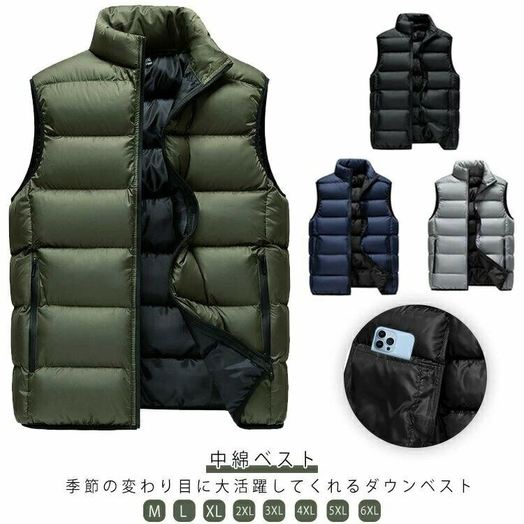 秋冬 軽量 アウター 中綿ベスト インナーダウン 暖かい 大きいサイズ ベスト メンズ 防寒 無地 フェイ..