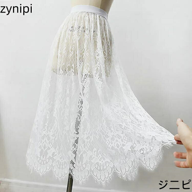 黒 スカート 75cm ペチコート ロング インナー レイヤード 丈増し ペチスカート レース 重ね着 総レース ドレスインナー ゴムウエスト おしゃれ スカート レディース ロングスカート マキシ丈 白 体型カバー