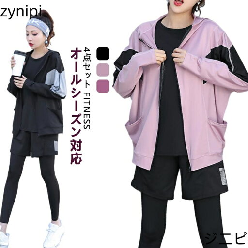 レディース 上下 半袖 長袖 秋 冬 冬 セットアップ ランニングウェア ビッグシルエット ストレッチ パンツ レギンス ゆったり 大きいサイズ プラスサイズ スポーツウェア ウェア レディース 上下 半袖 長袖 秋 冬 冬 セットアップ ランニングウェア ビッグシルエット ストレッチ パンツ レギンス ゆったり 大きいサイズ プラスサイズ スポーツウェア ウェア