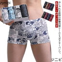 ボクサーパンツ メンズ ショーツ 4点セット 総柄 シームレス ショーツ パンツ 男性 インナー 下着 肌着 速乾 防臭 快適 接触冷感 おしゃれ 超 大きいサ...