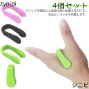 手のひら マッサージグッズ 4個セット 指圧 ツボ 合谷 マッサージ つぼおし 親指 クリップ 便利 つぼ押し 気圧 対策 マッサージ 偏 解消 テレワーク 健...