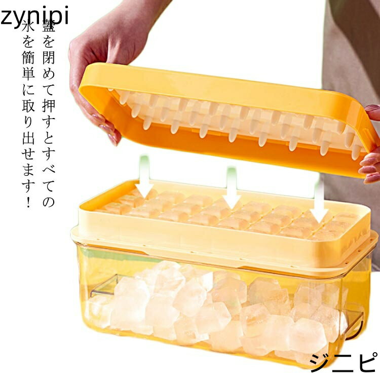 楽天ジニピ2段 フタ付 製氷皿 64個取り 自宅 アイストレー アウトドア 取出し簡単 32個取り 蓋付き 収納ボックス付き 氷型 料理道具 お菓子 大きい アイスドリンク アイスビール ウィスキー 製氷器 冷凍庫 製氷型 事務所 冷蔵庫 皿 製氷皿 会社 飲食店 居酒屋 氷塊