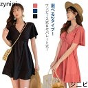 ワンピース タンキニ 水着 オールインワン 大人 選べる2タイプ ワンピース水着 ぽっちゃり レディース ビキニ ワンピース セパレート式 みずぎ 露出控えめ 体型カバー フリル ママ水着 ハイウエスト 30代 袖 女性 オトナ女子 20代 水着