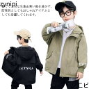 送料無料 キッズ 春 秋冬 中綿ジャケット ウインドブレーカー キルティング フード付き 薄手 男の子 アウター キッズ 子供服 こども おしゃれ トップス
